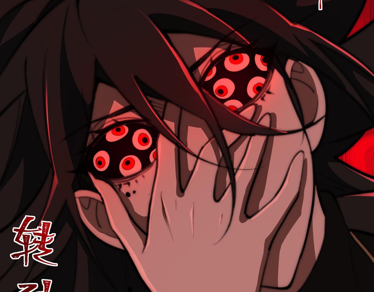 I created an Urban Legend ตอนที่ 51 หน้า 48