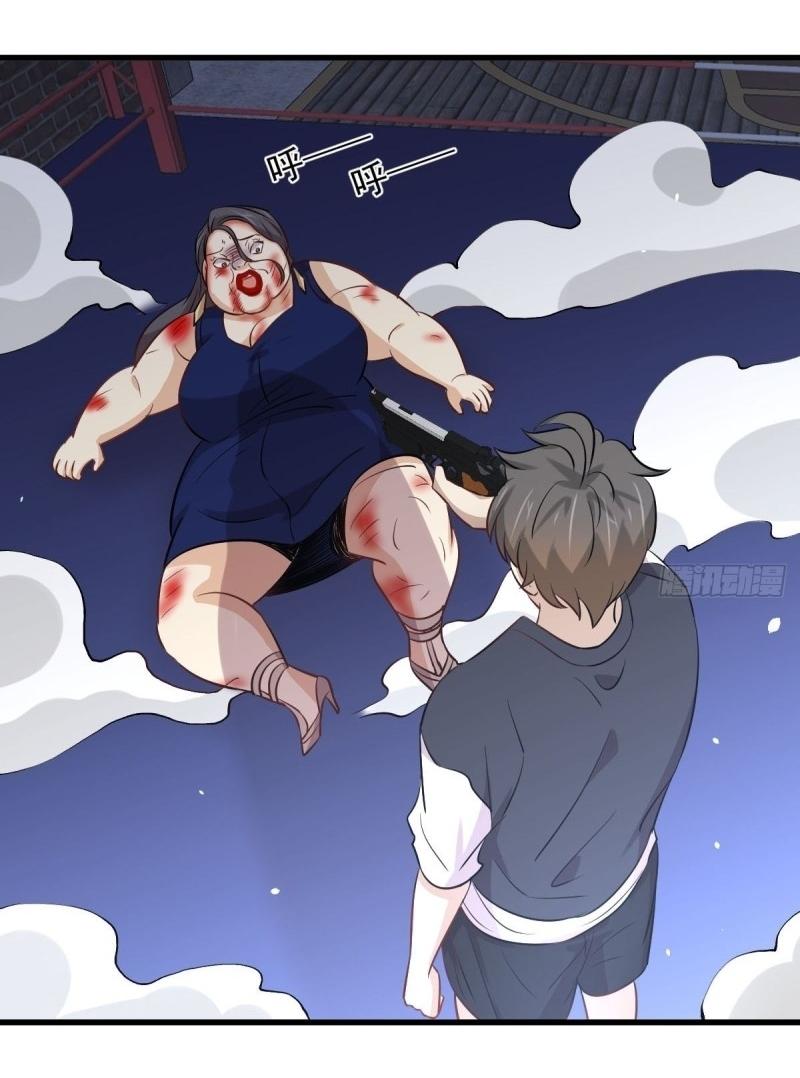 Immortal Swordsman in The Reverse World ข้าเซียนกระบี่ไม่เกาะสตรี ตอนที่ 240 หน้า 39