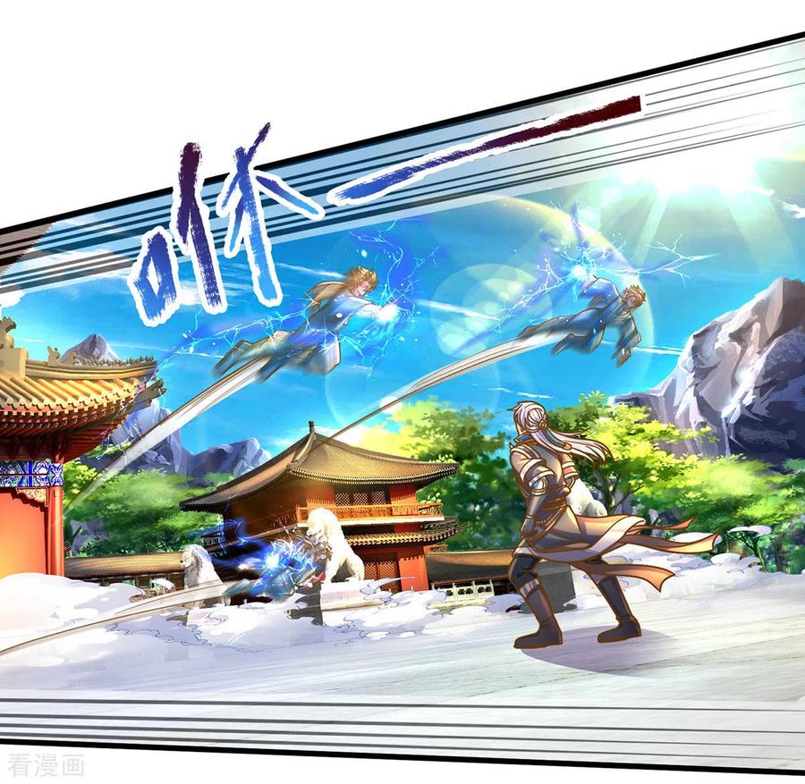 Shura Sword Sovereign ตอนที่ 159 หน้า 7