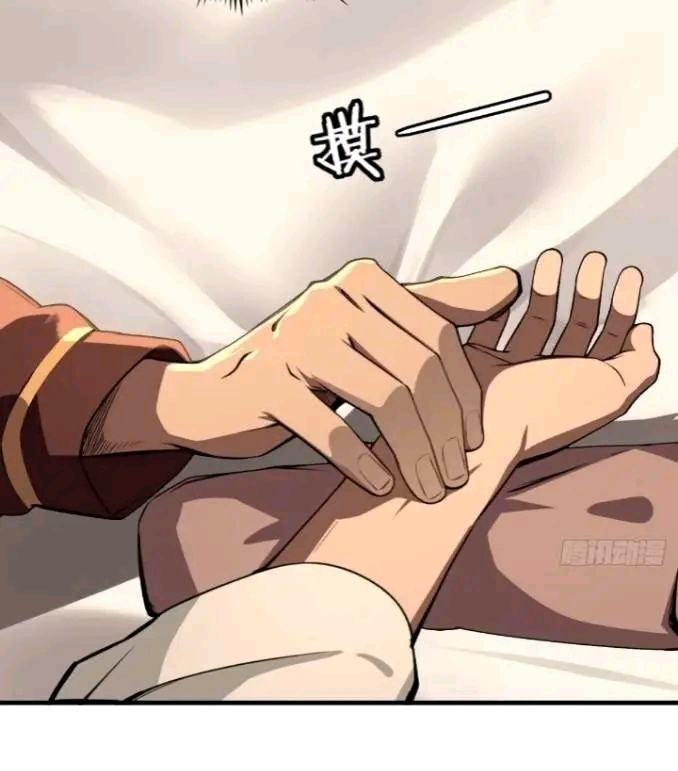 ผมเป็นตัวร้ายในนวนิยาย ตอนที่ 17 หน้า 32