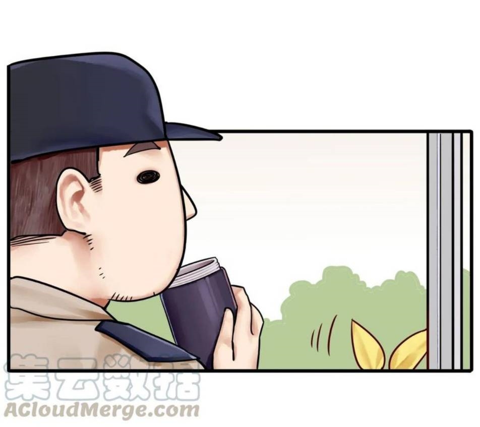 Read Miss, Don’t Livestream It! ตอนที่ 31 หน้า 14