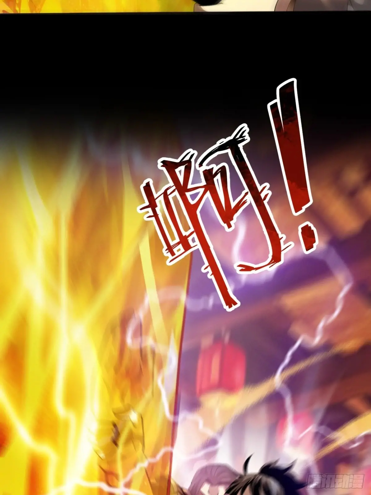 สำนักศาสตรารบ Battle Armor Academy ตอนที่ 3 หน้า 30