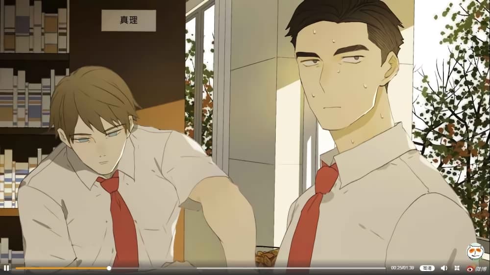 Nan Hao & Shang Feng ตอนที่ 33 หน้า 10