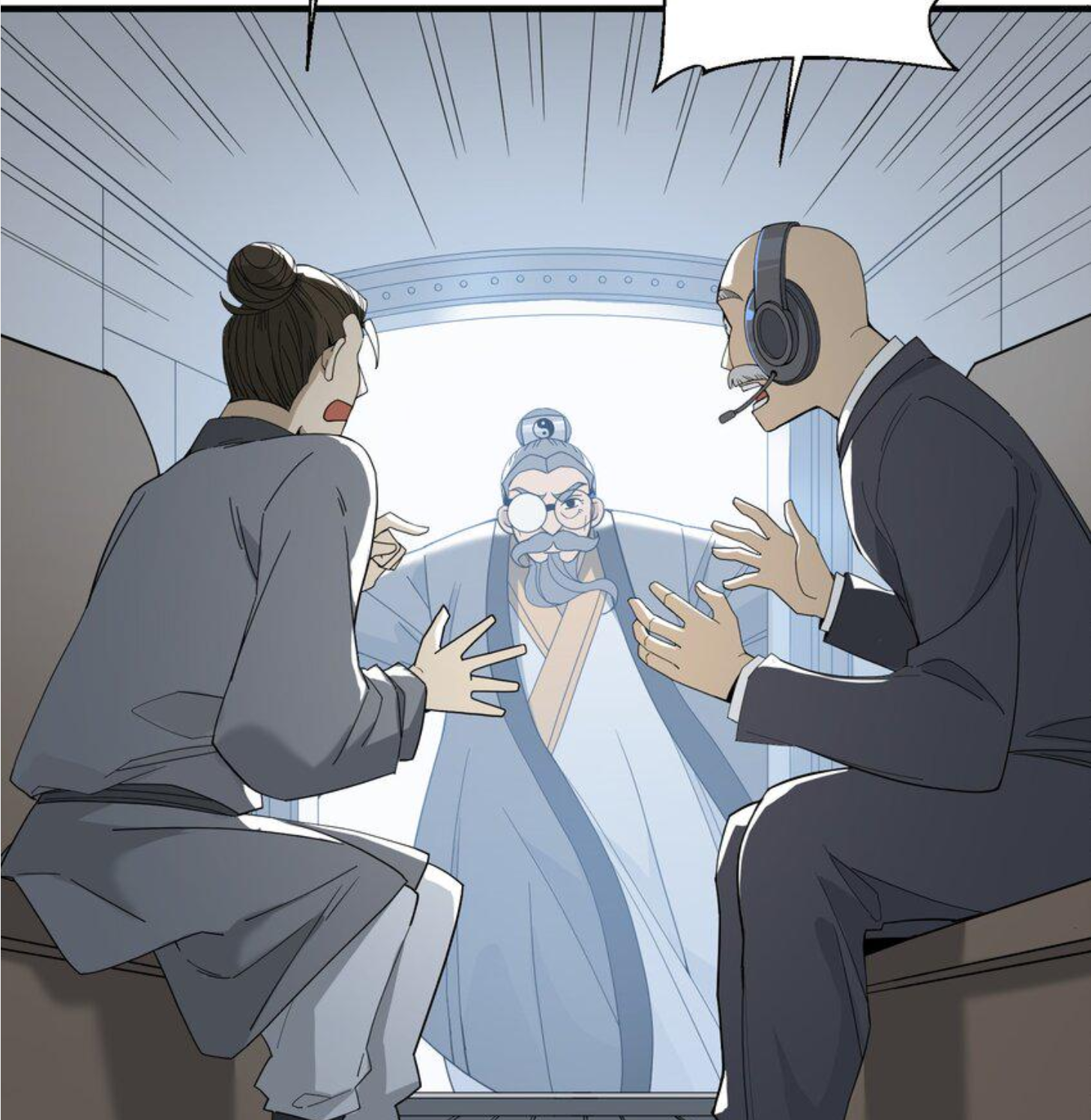 เมื่อข้าลงจากเขาแล้ว ข้าจะไร้ผู้ต่อกร !? (ฝึกเสร็จ Lv.Max) ตอนที่ 27 หน้า 25