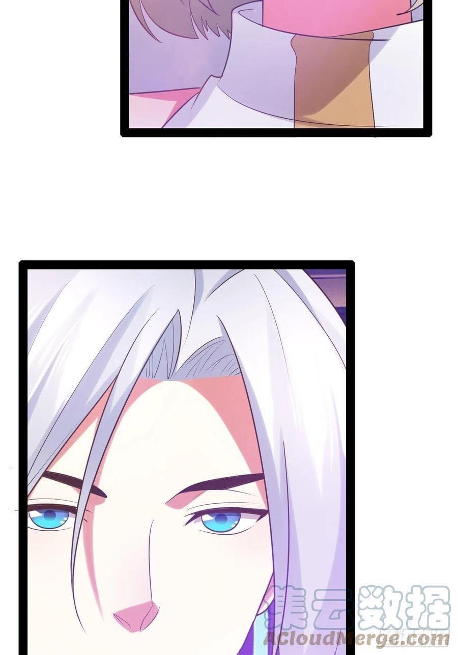 เทพนักเปิดซิง ต่างโลก (เมียร้อยคน) ตอนที่ 43 หน้า 4