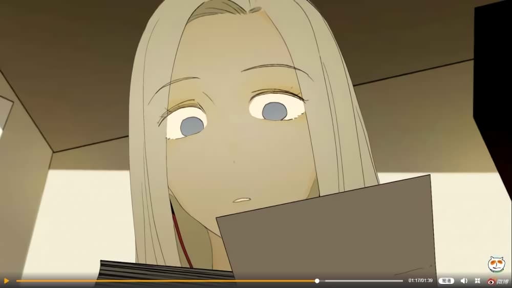 Nan Hao & Shang Feng ตอนที่ 33 หน้า 29