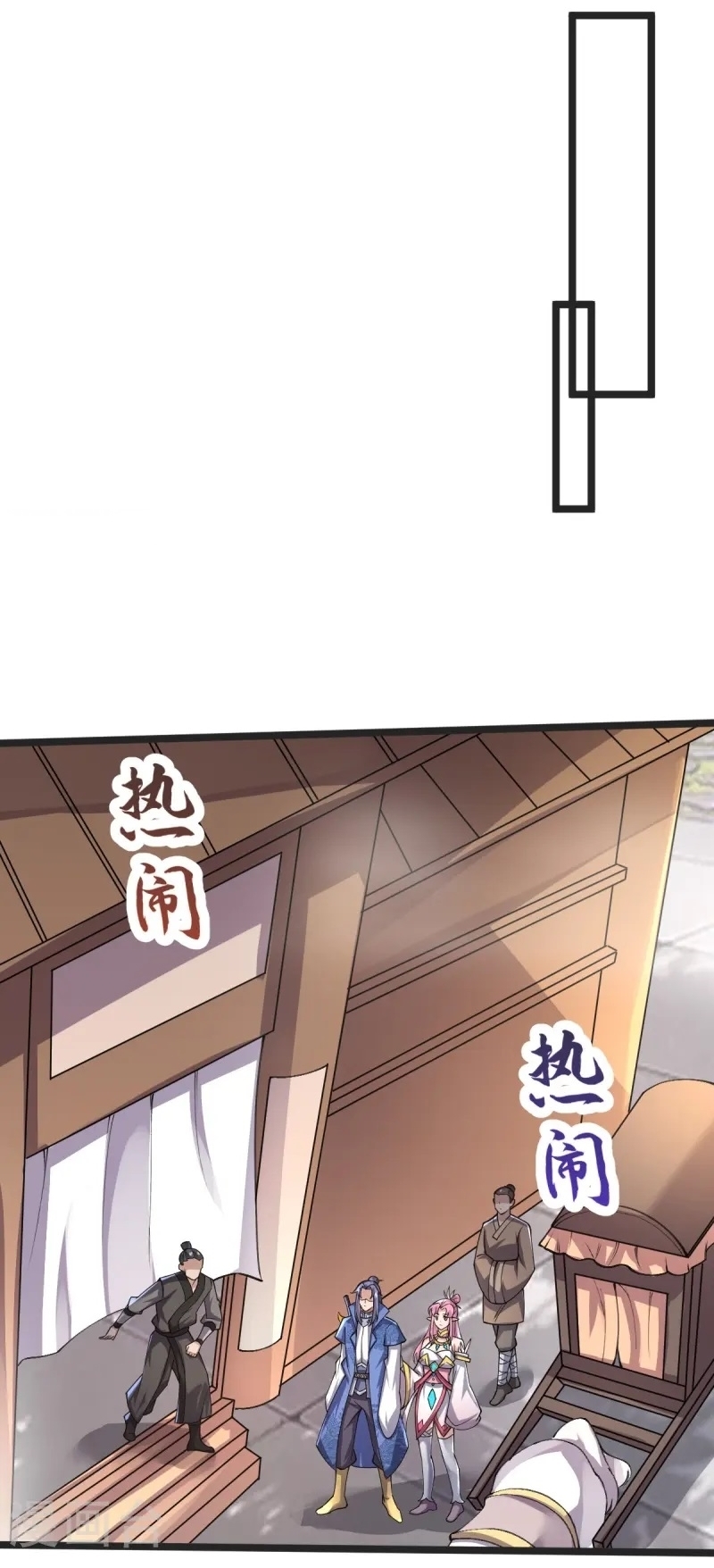 Ultimate Sovereign ยอดราชันย์แห่งใต้หล้า ตอนที่ 45 หน้า 26