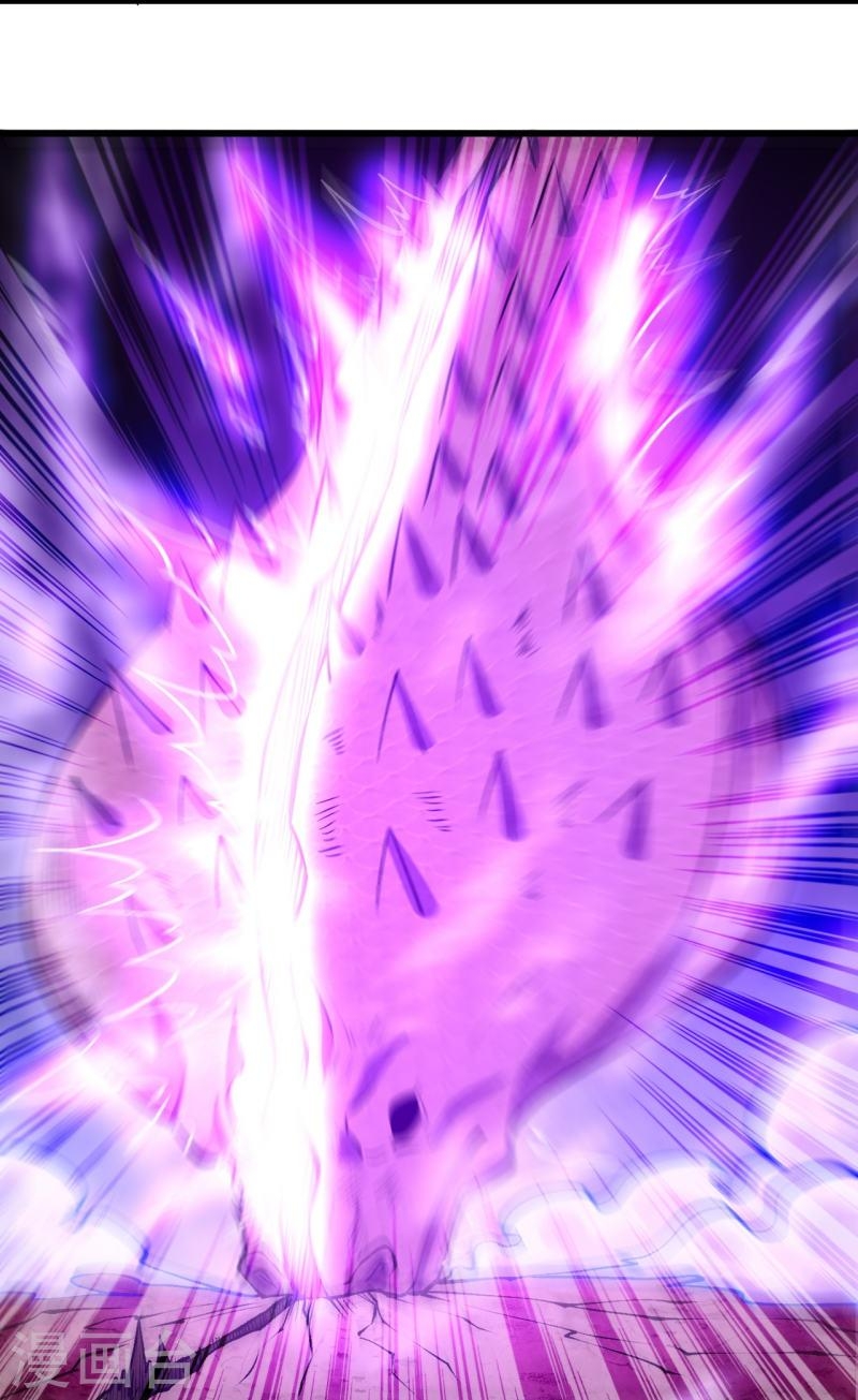 ผู้ขัดเกลาร่างกายที่แข็งแกร่งที่สุดในประวัติศาสตร์ ตอนที่ 75 หน้า 4