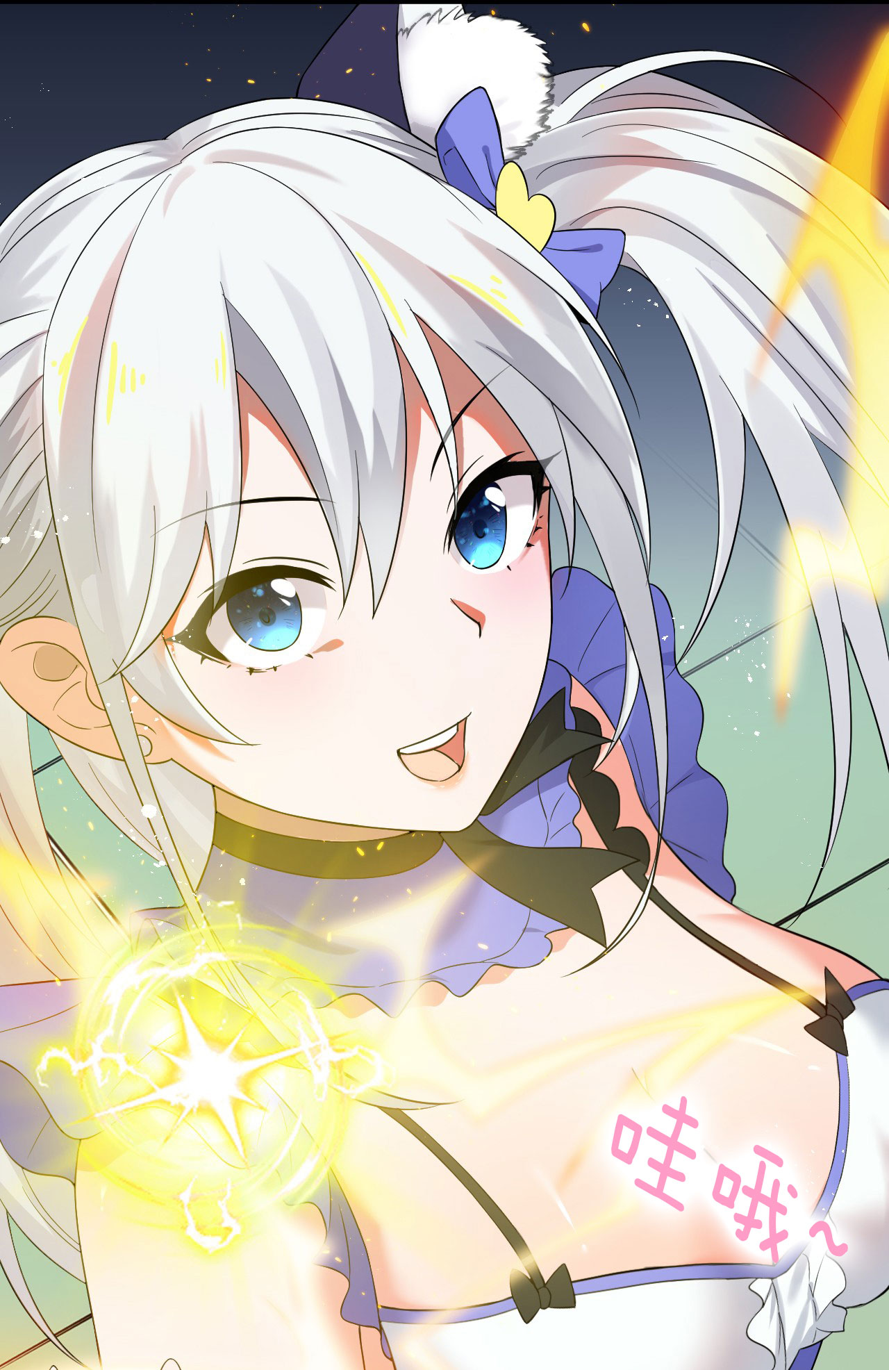 ข้าเพียงต้องการฝึกฝนศิษย์น้องหญิงก็เท่านั้น ตอนที่ 22 หน้า 38