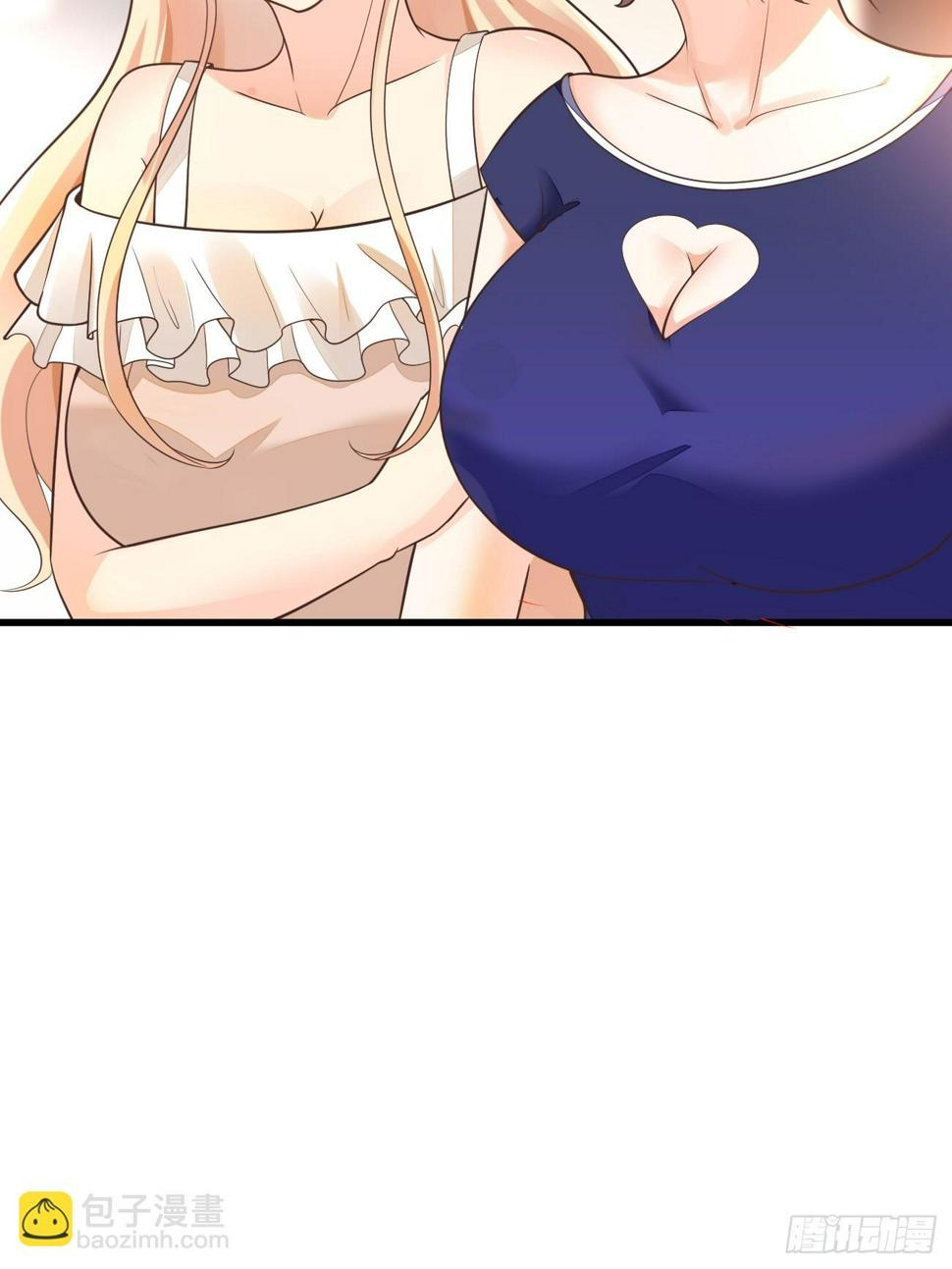 ฉันสุ่มตัวตนใหม่ทุกสัปดาห์ ตอนที่ 61 หน้า 39