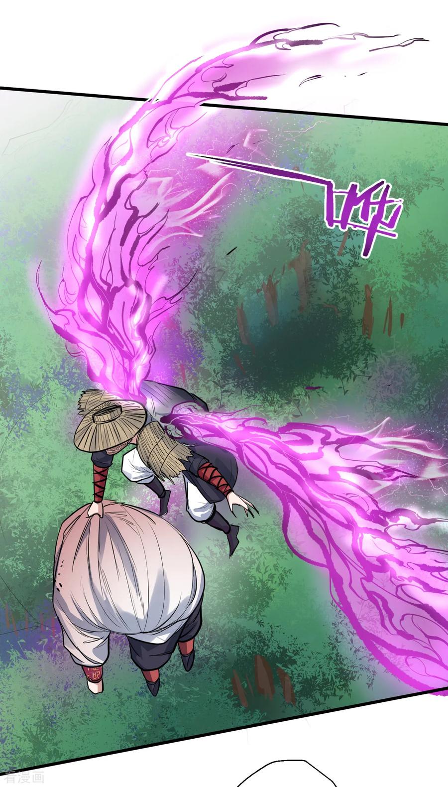 The Strongest Golden Kidney System ตอนที่ 14 หน้า 34