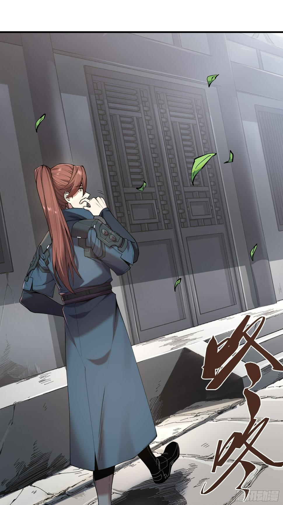 หาญท้าชะตาฟ้า ปริศนายุทธจักร ตอนที่ 29 หน้า 3