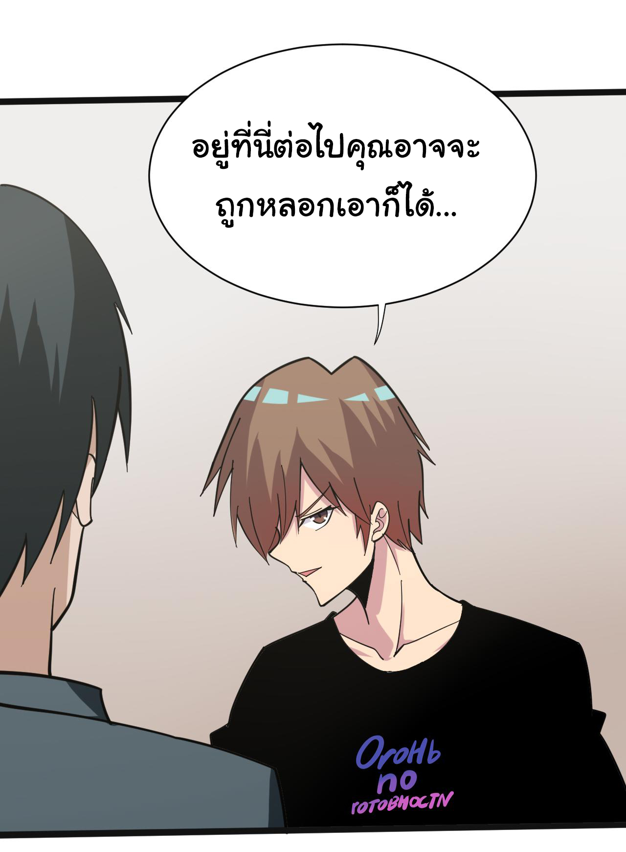 Sanjie Taobao Store ระบบร้านค้าเทพเจ้า ตอนที่ 264 หน้า 20