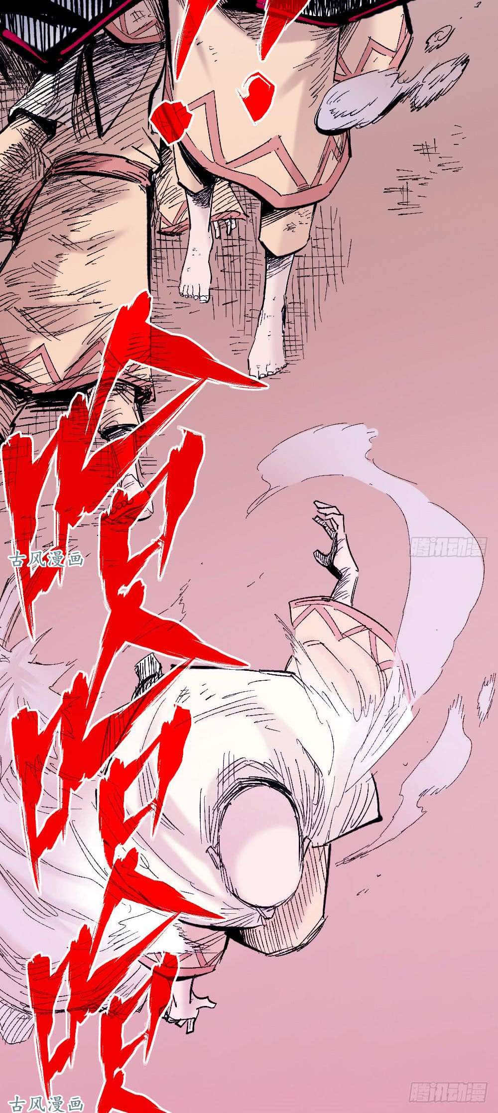 The doctor's Supremacy ตอนที่ 10 หน้า 32