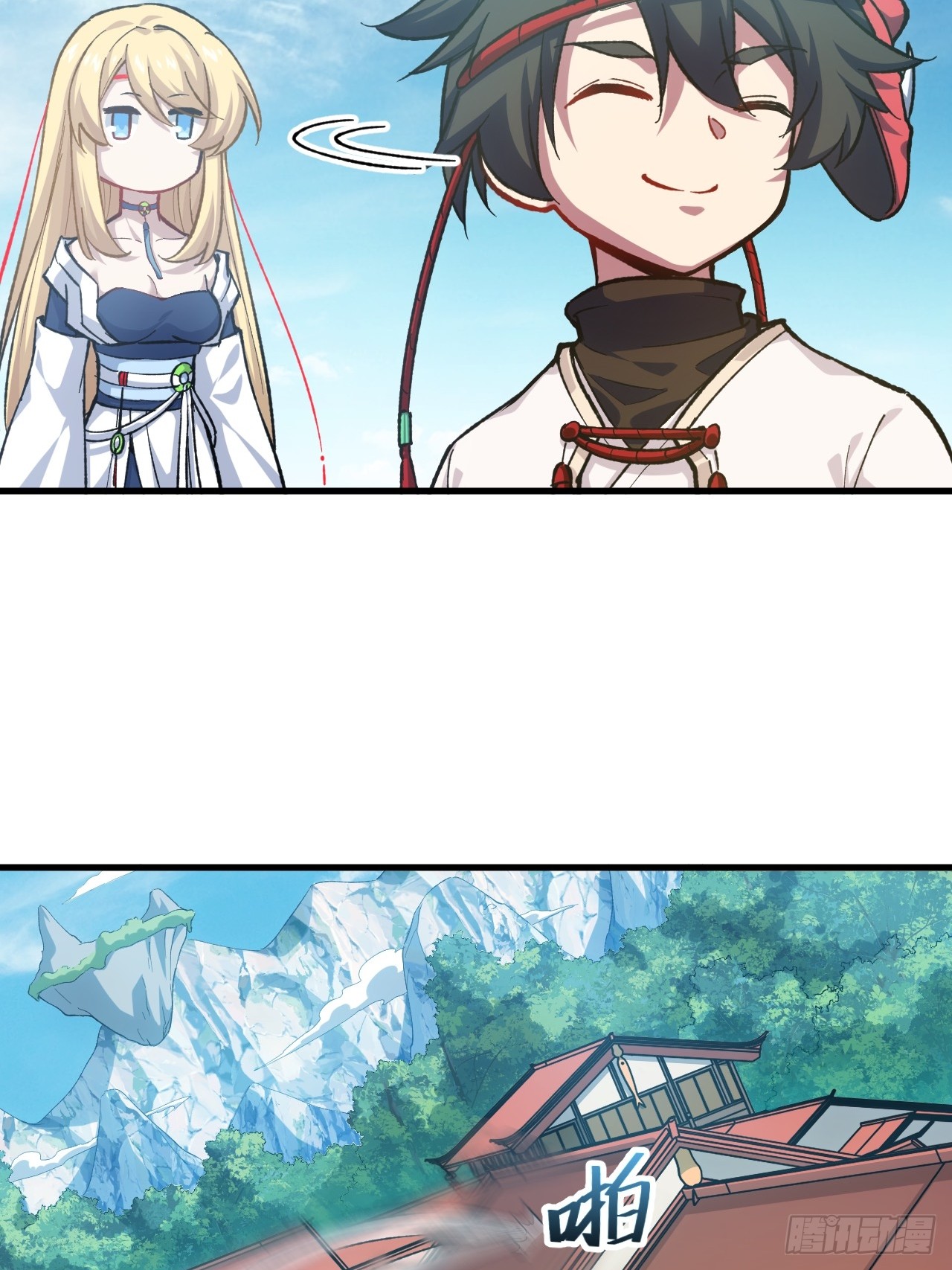 กำเนิดร่างเทวะบรรพกาล ตอนที่ 9 หน้า 25