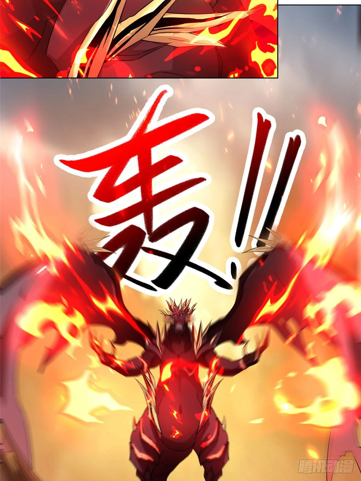 (ชนจีน) Dragon Master (จูหมิง นักรบเซียนมังกร) ตอนที่ 17 หน้า 47