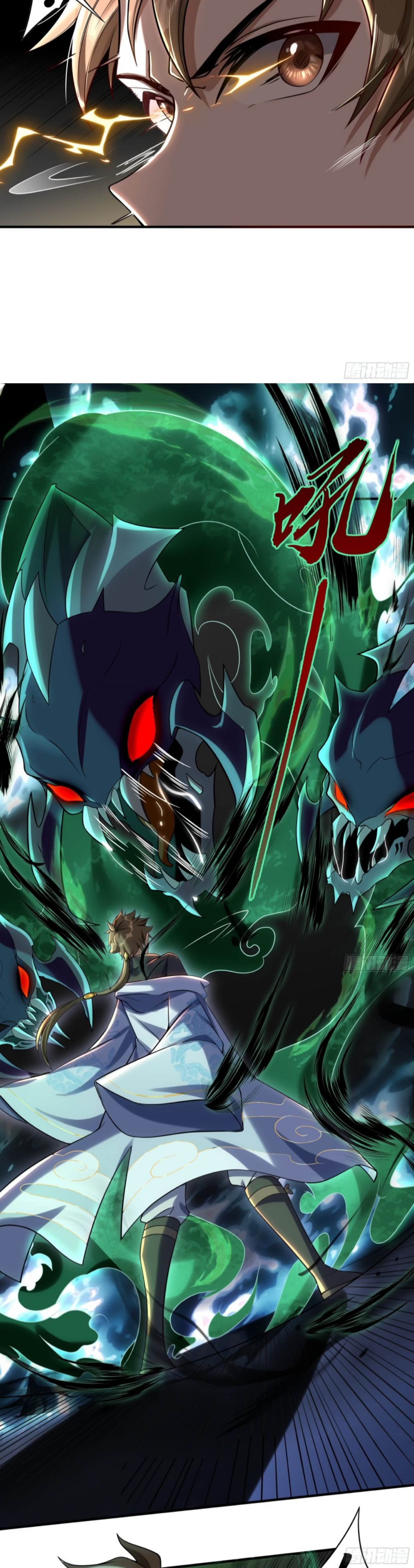 มนุษย์ที่แข็งแกร่งที่สุดในสามอาณาจักร (ชนจีน) ตอนที่ 3 หน้า 10