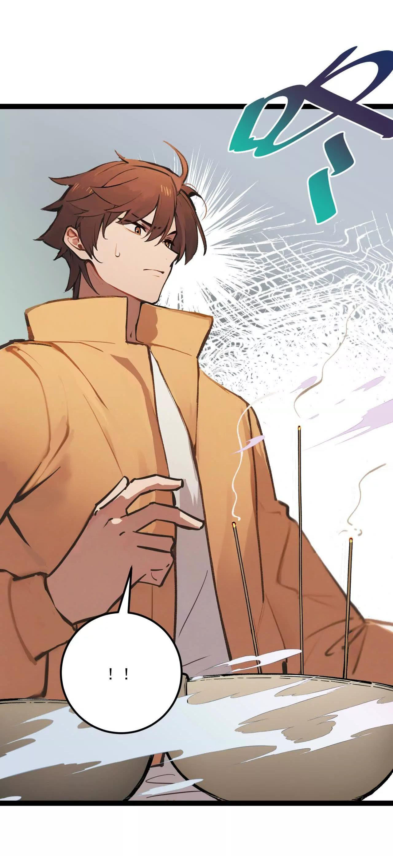 ฉันนี่แหละคือราชาฮวงจุ้ย ตอนที่ 2 หน้า 31