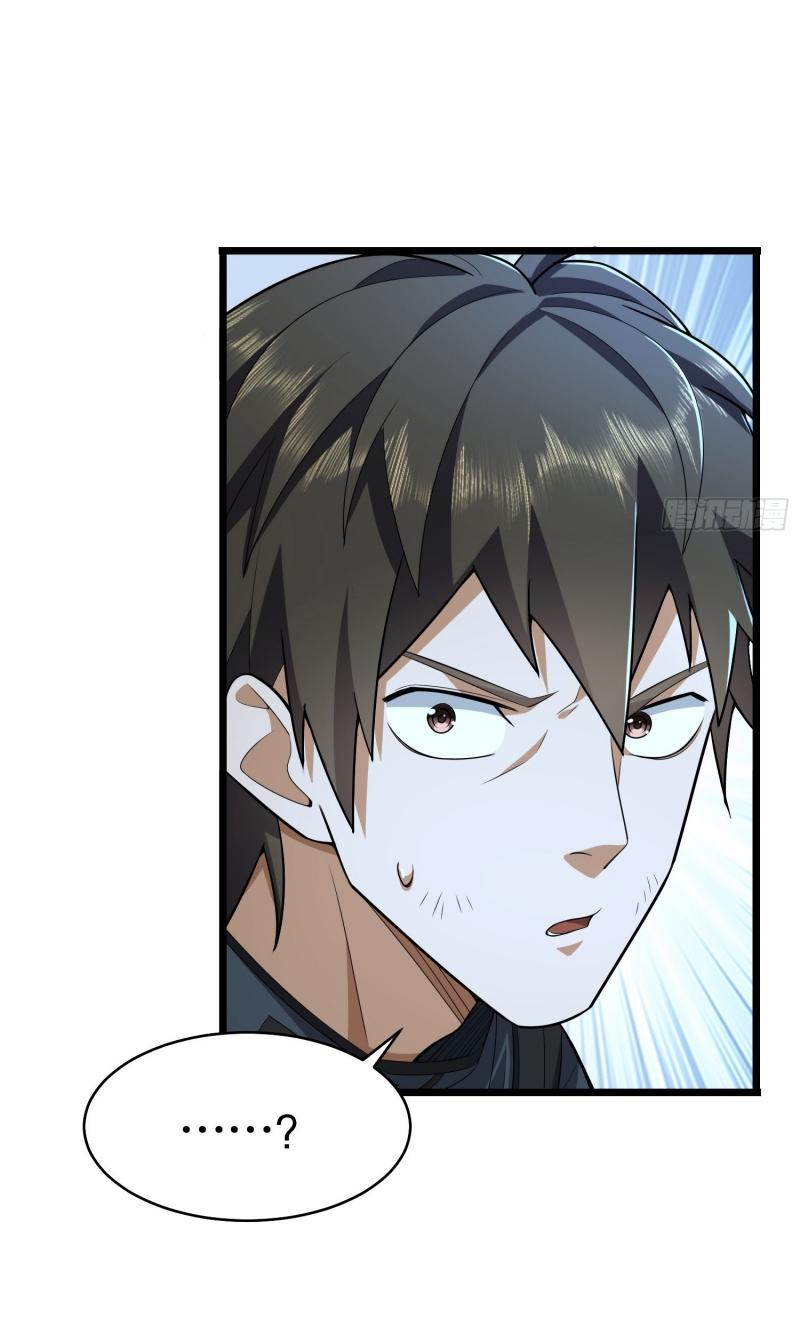 THE FIRST ORDER ตอนที่ 220 หน้า 16