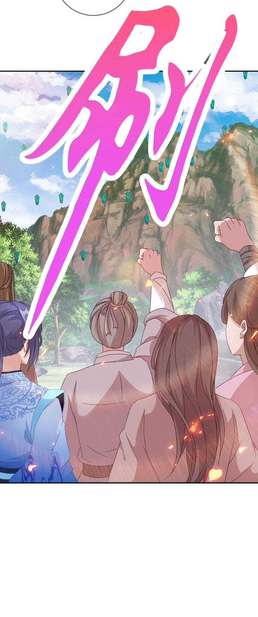 จักรพรรดิวิญญาณศักดิ์สิทธิ์ (ทันจีน) ตอนที่ 327 หน้า 26