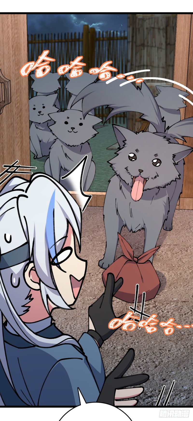 My Master Only Breaks Through Every Time the Limit Is Reached ตอนที่ 11 หน้า 25