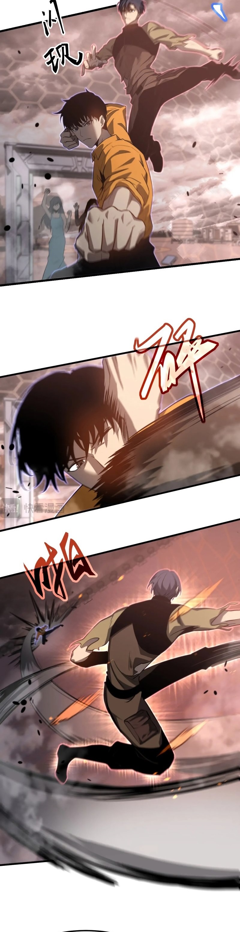 Super Evolution ตอนที่ 112 หน้า 18