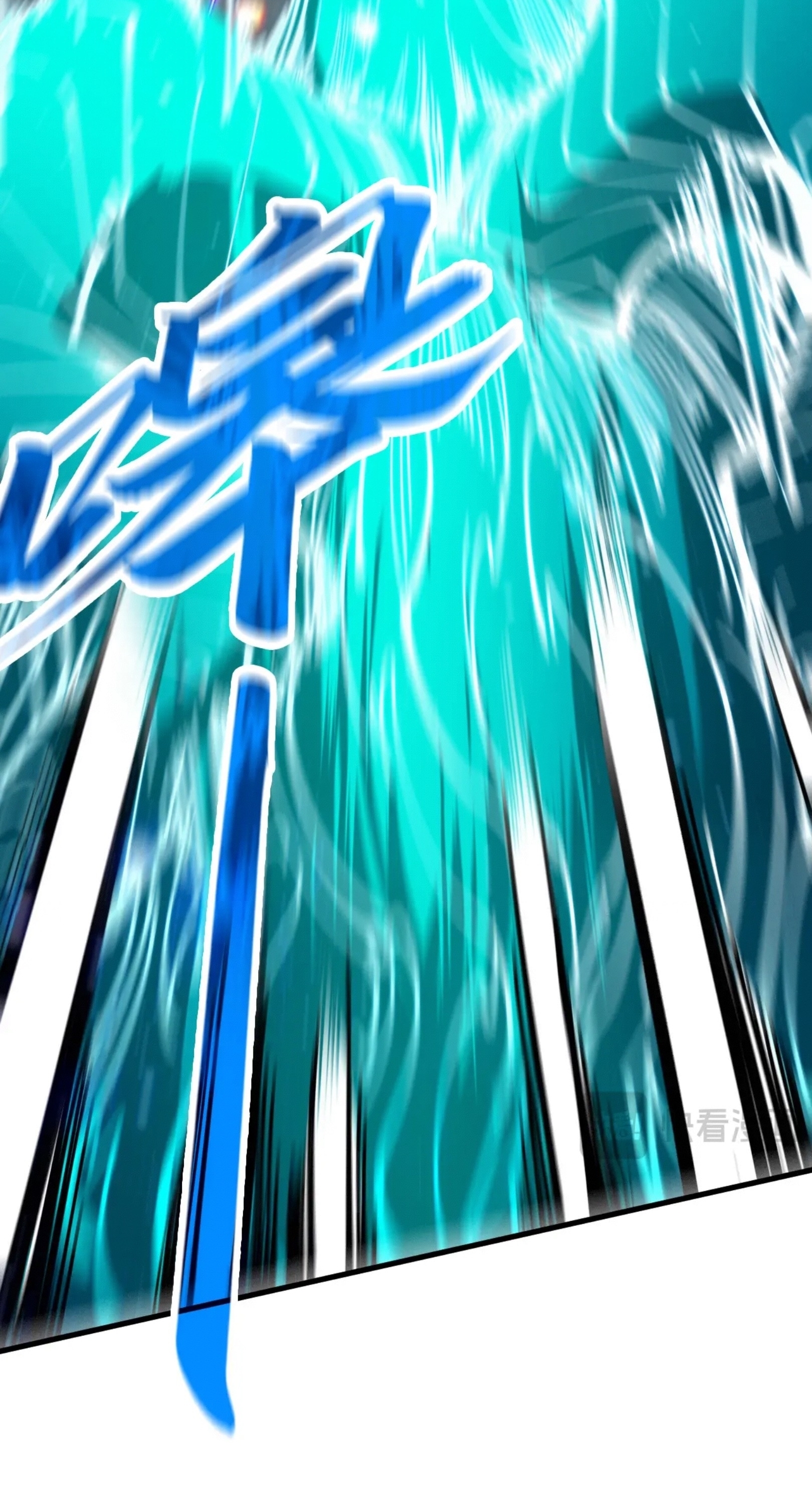 มหาเทพนิรันดร์กาล ตอนที่ 152 หน้า 34