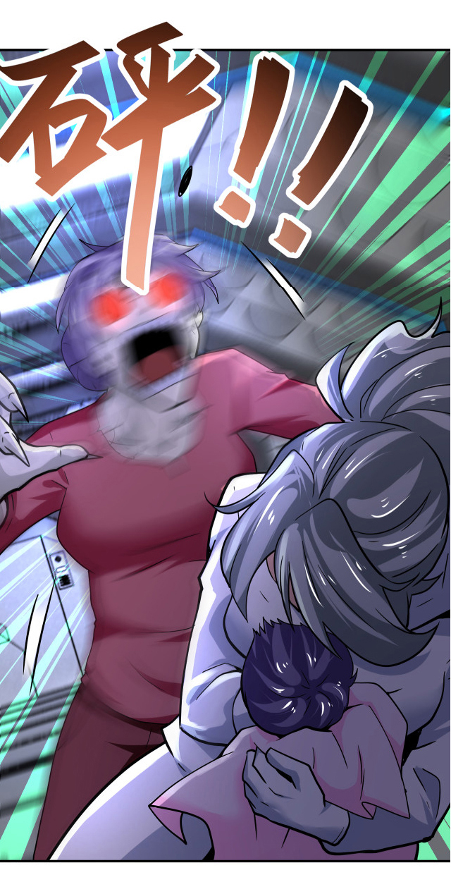 Apocalyptic Super System ตอนที่ 372 หน้า 13