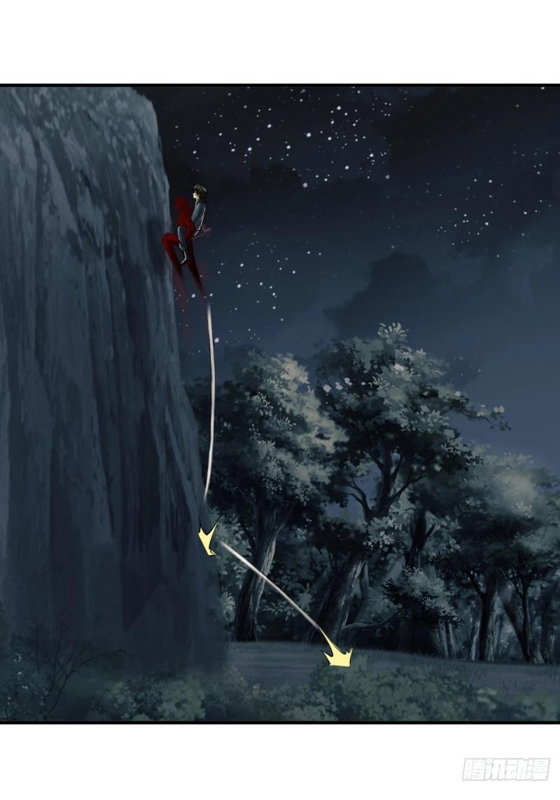 THE FIRST ORDER ตอนที่ 199 หน้า 19