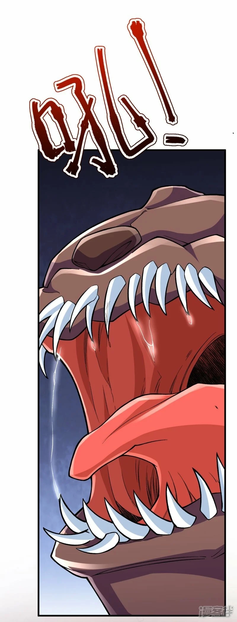 บรรพบุรุษผู้ขัดเกลากายา (ทันจีน) ตอนที่ 134 หน้า 2