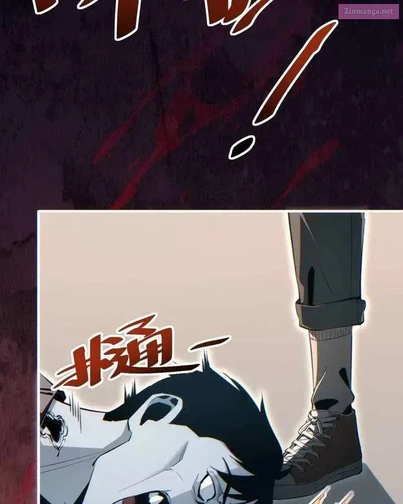 เกิดใหม่วันสิ้นโลก  (Rebirth In The End Times: I Reached The Top By Opening Boxes) ตอนที่ 38 หน้า 4