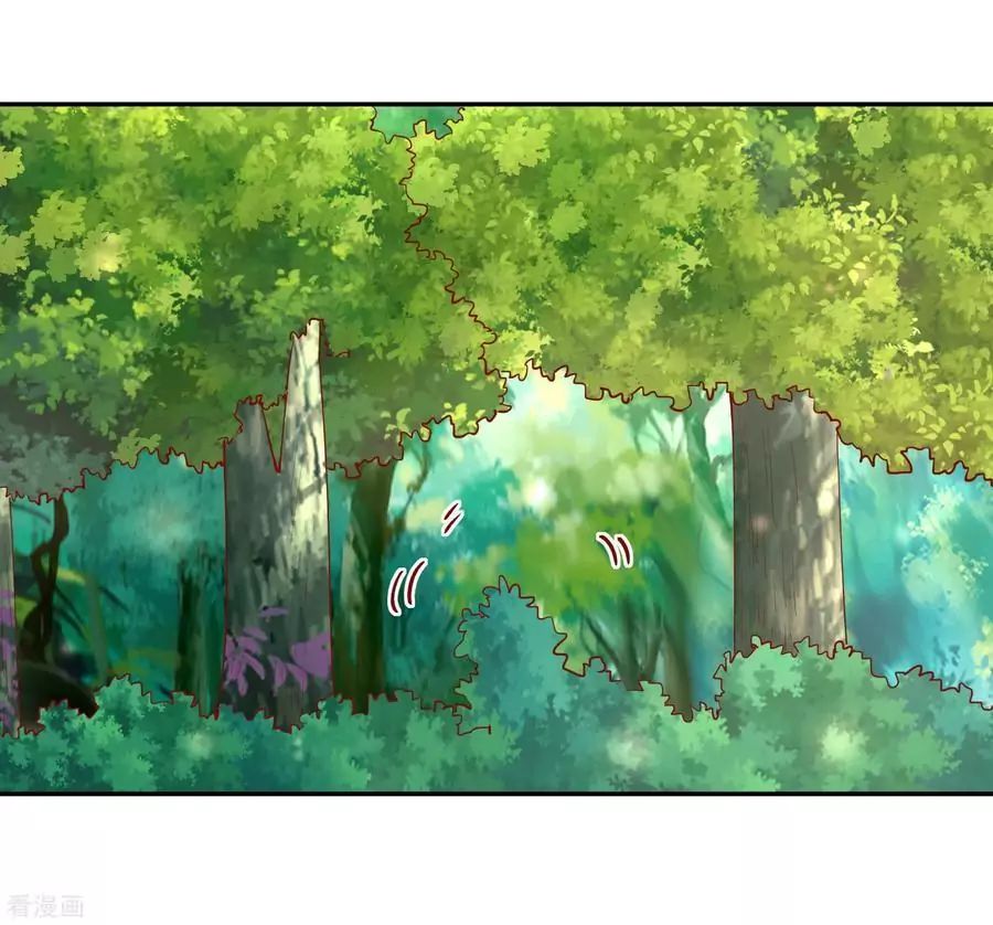 Wu Ling Sword Master ตอนที่ 38 หน้า 6