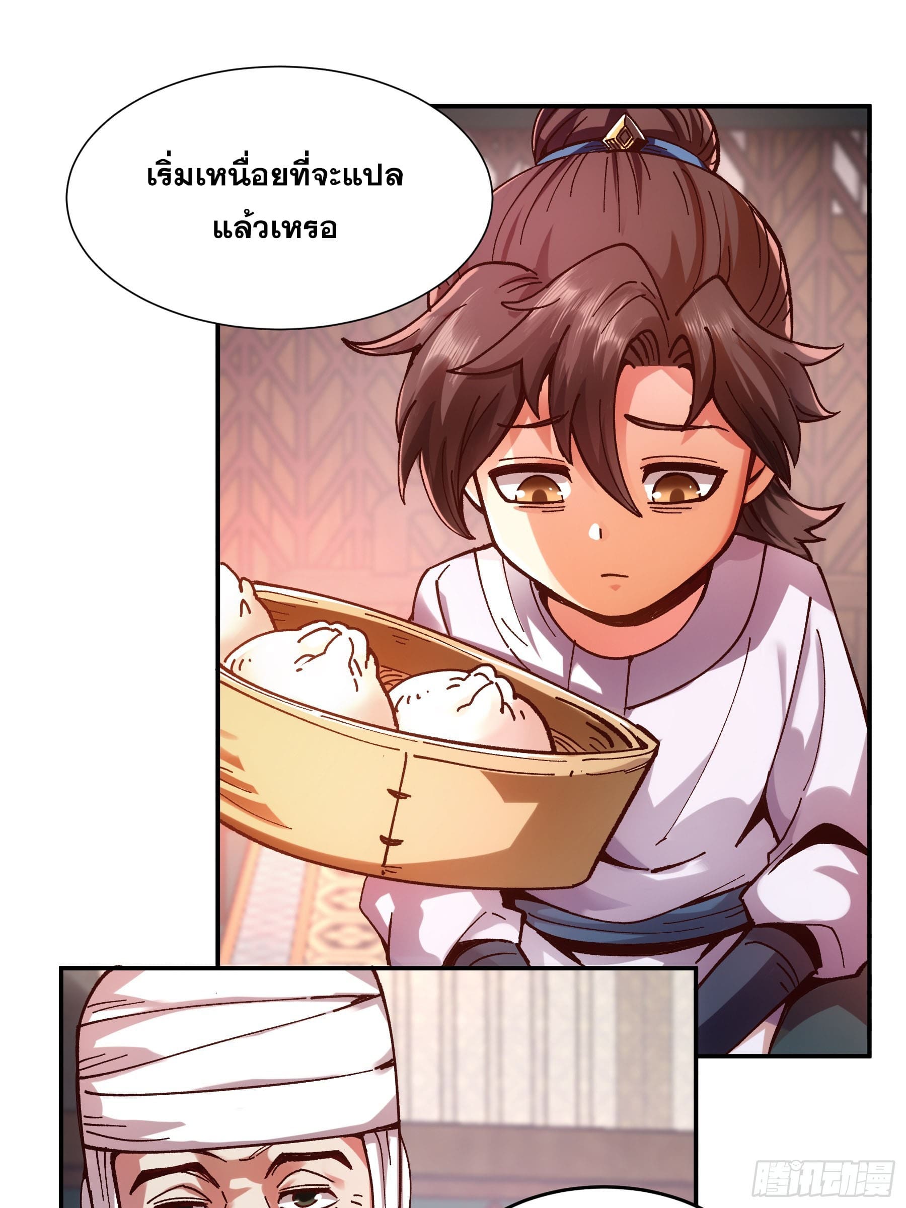 หาญท้าชะตาฟ้า ปริศนายุทธจักร ตอนที่ 7 หน้า 46