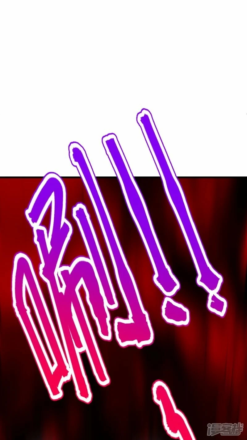 ผู้ขัดเกลาร่างกายที่แข็งแกร่งที่สุดในประวัติศาสตร์ ตอนที่ 159 หน้า 59