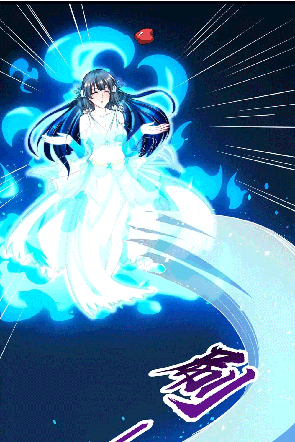 One Step Toward Freedom ตอนที่ 225 หน้า 15