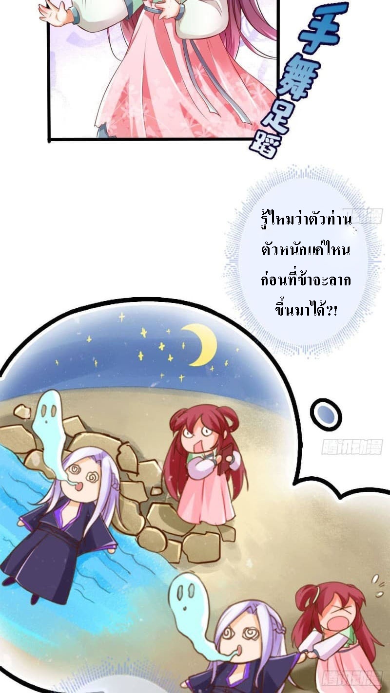 |. ป๊ะป๋าของหนูโหดยังกะปีศาจ(จบแล้ว) ตอนที่ 2 หน้า 10