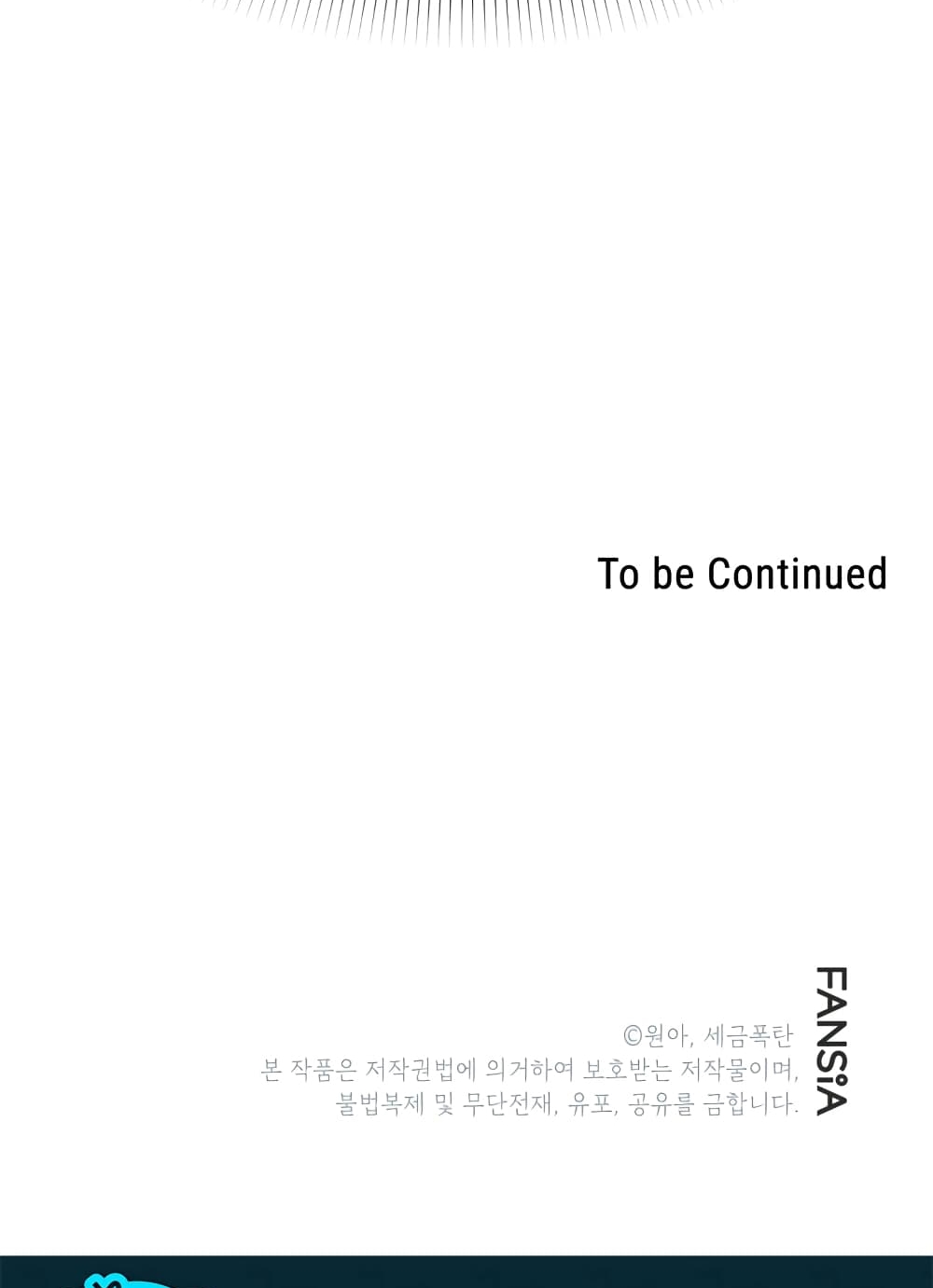 ผมเป็นนักเขียนบทที่มีระบบสปอยล์ ตอนที่ 2 หน้า 84