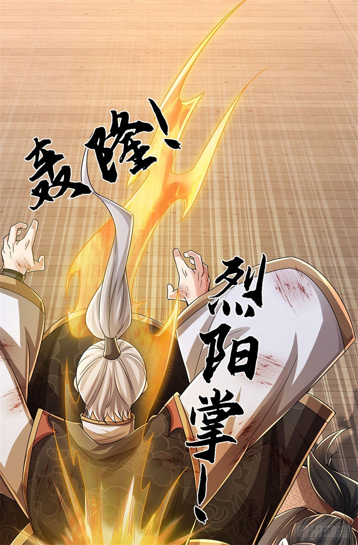 I Am Invincible in the Fantasy World of the Apocalypse ตอนที่ 38 หน้า 17