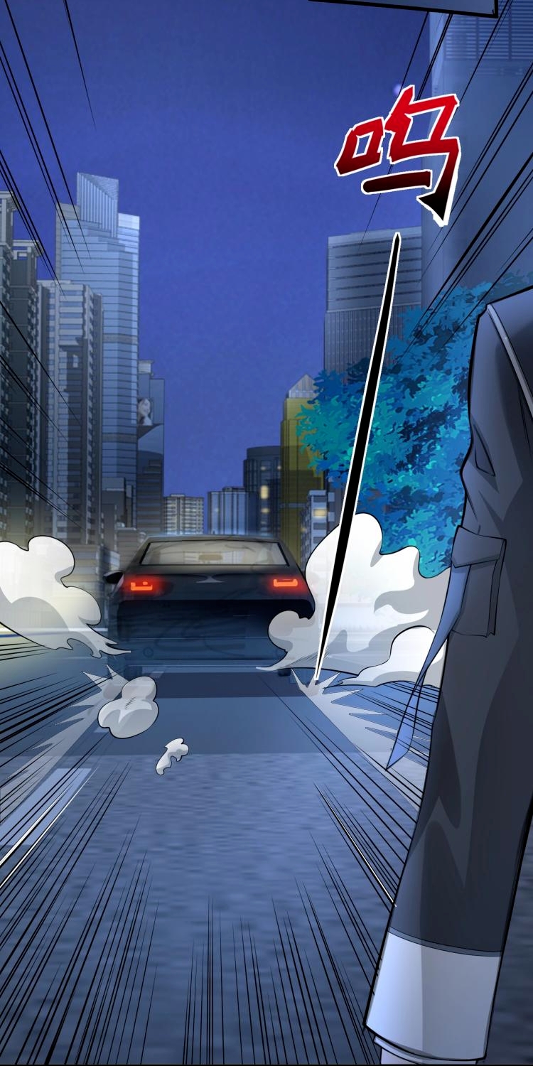 บุรุษผู้มาจากนรก ตอนที่ 1 หน้า 106