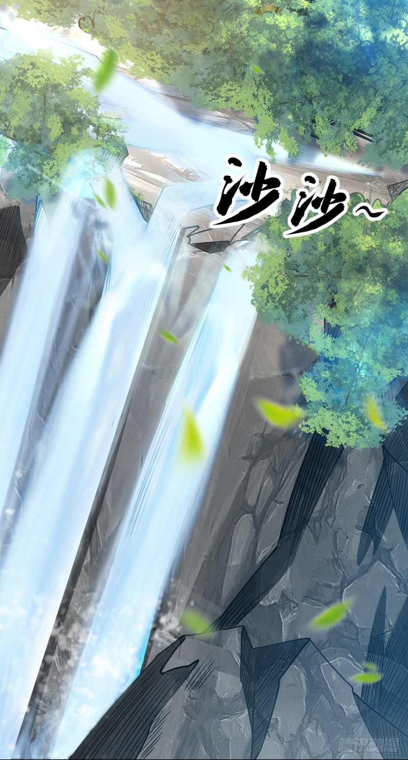 สิบมหาจักรพรรดิล้วนเป็นศิษย์ข้า ตอนที่ 16 หน้า 12