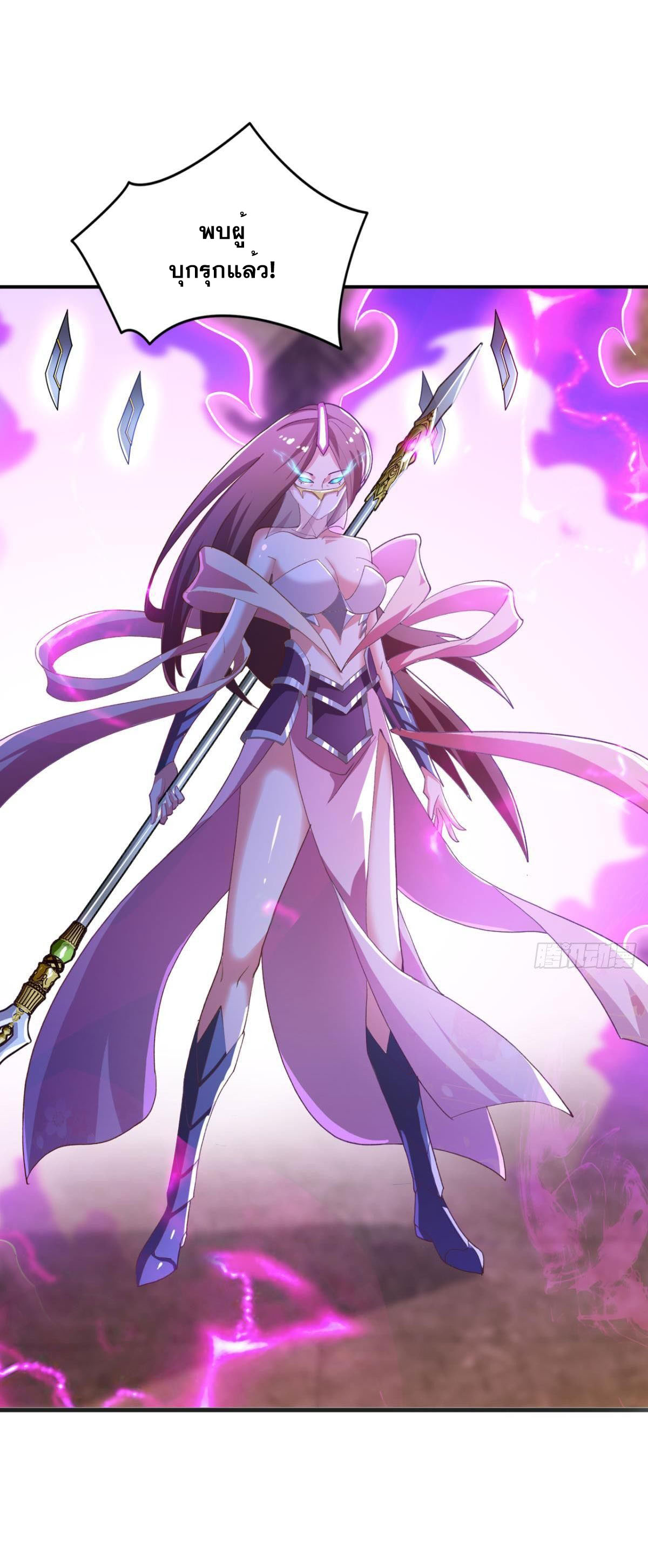 แก้วิกฤตแห่งสวรรค์ ตอนที่ 31 หน้า 20