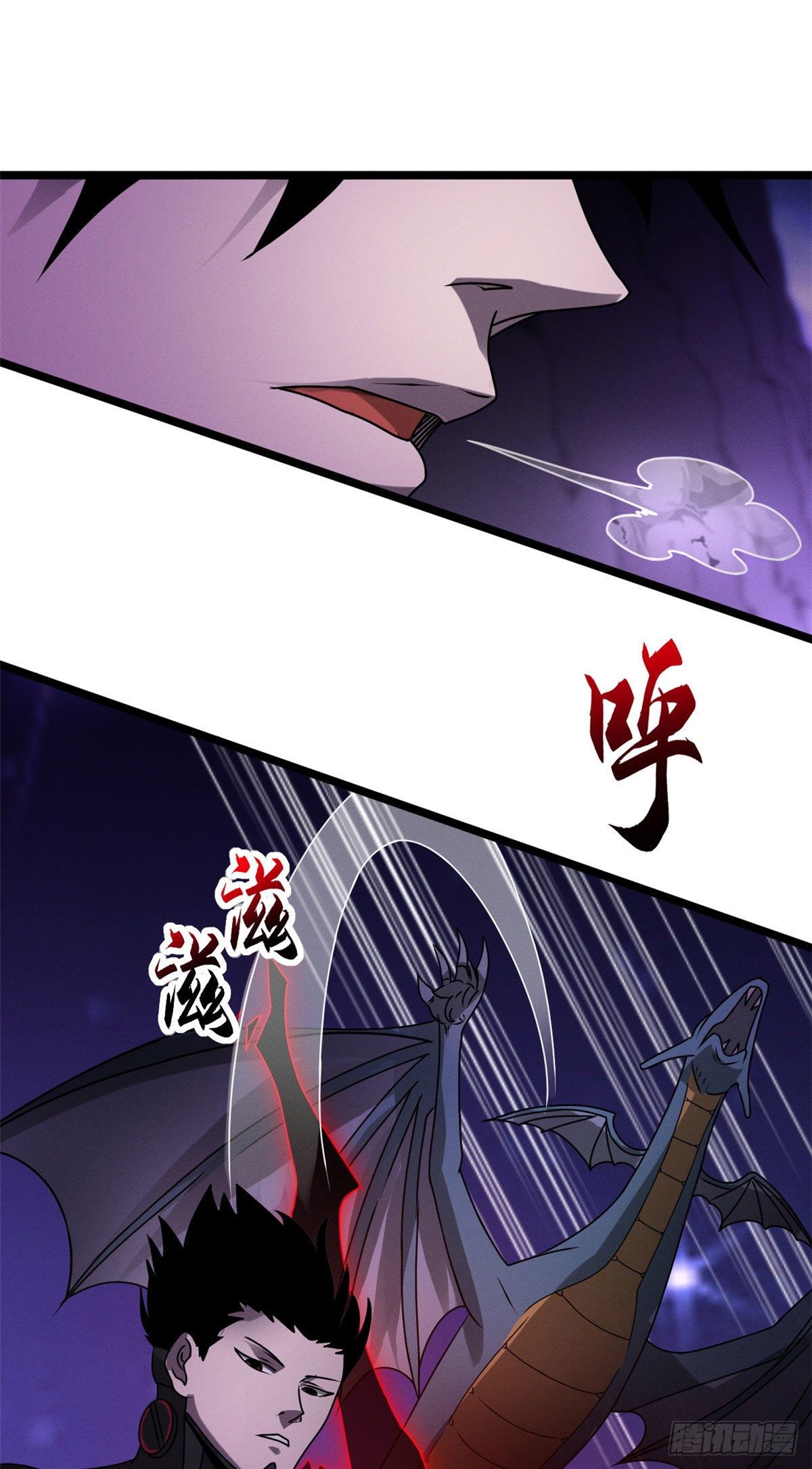 โคตรเทพร้านสัตว์อสูร ตอนที่ 24 หน้า 28