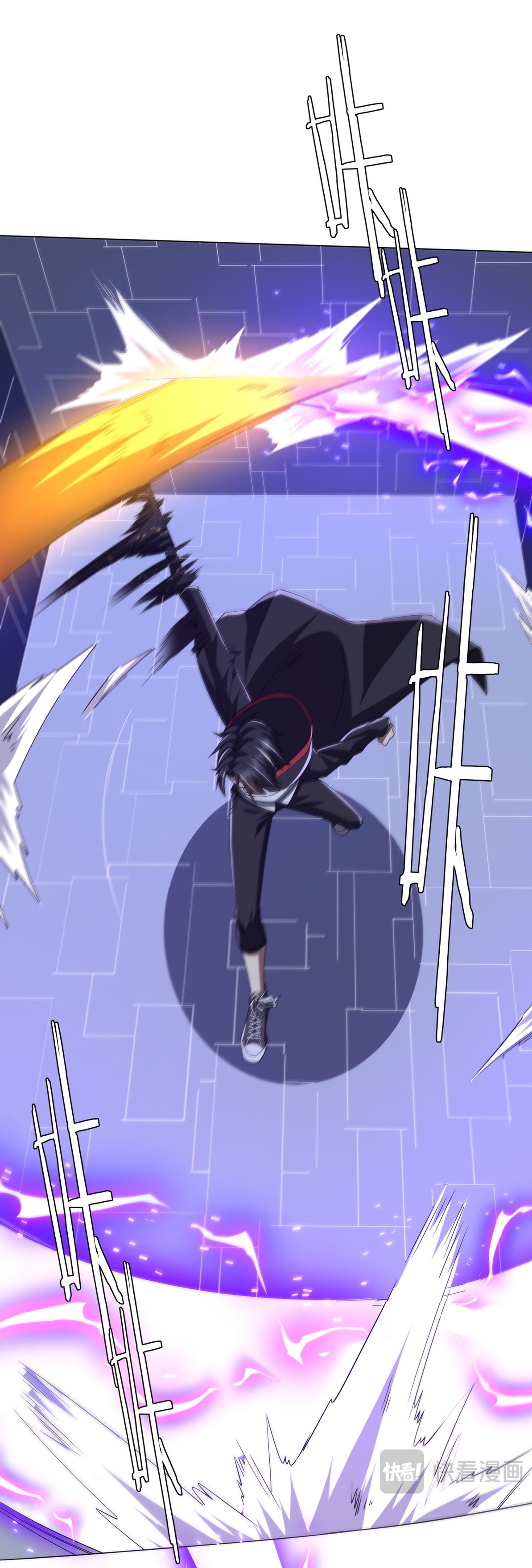 Start with trillions of coins ตอนที่ 107 หน้า 8