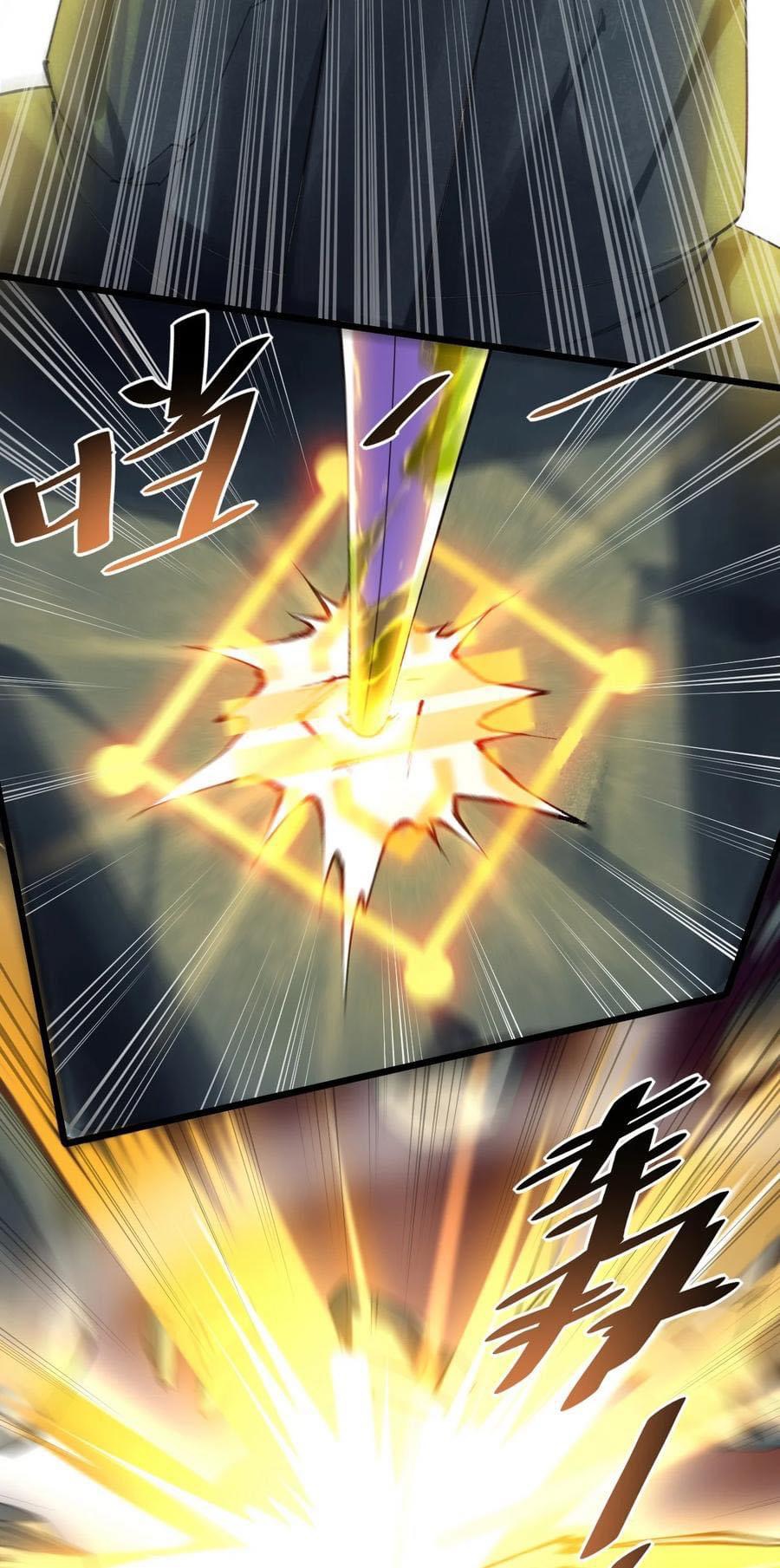 เทพเซียนอมตะตกสวรรค์ (เเม่มดเบิ้มๆ) ตอนที่ 10 หน้า 9