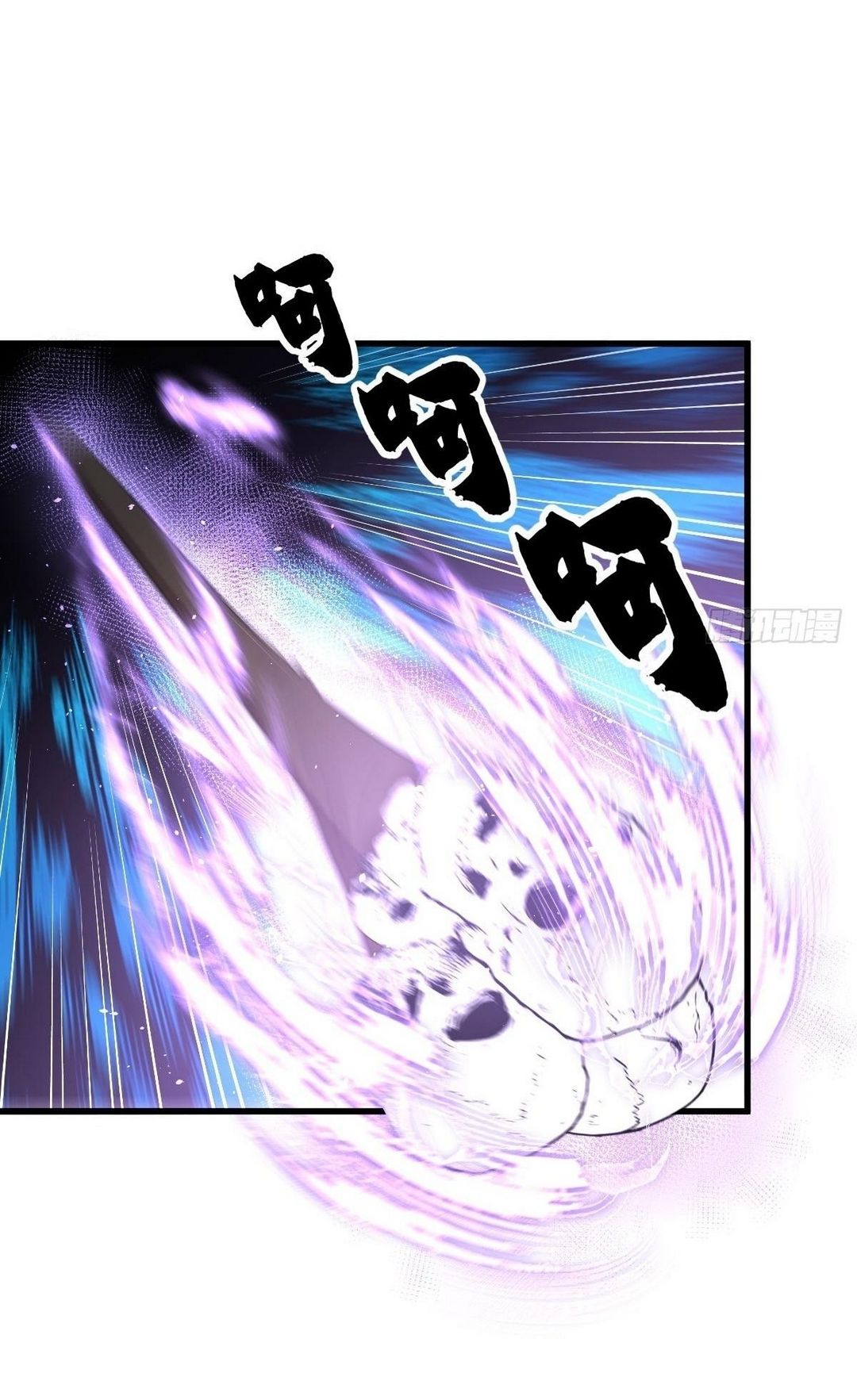 Immortal Swordsman in The Reverse World ข้าเซียนกระบี่ไม่เกาะสตรี ตอนที่ 365 หน้า 3