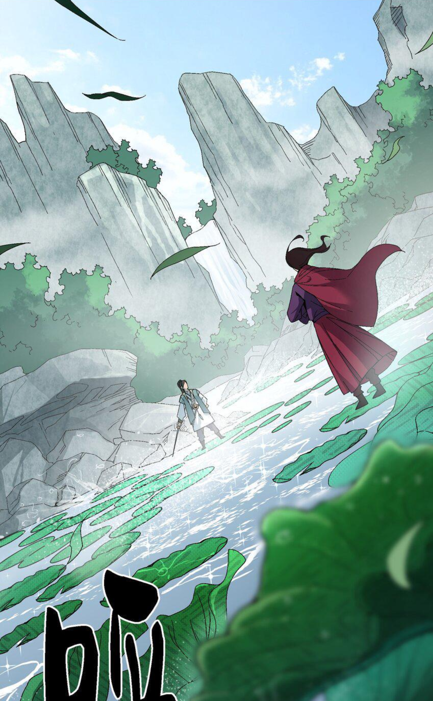 เมื่อข้าลงจากเขาแล้ว ข้าจะไร้ผู้ต่อกร !? (ฝึกเสร็จ Lv.Max) ตอนที่ 1 หน้า 36