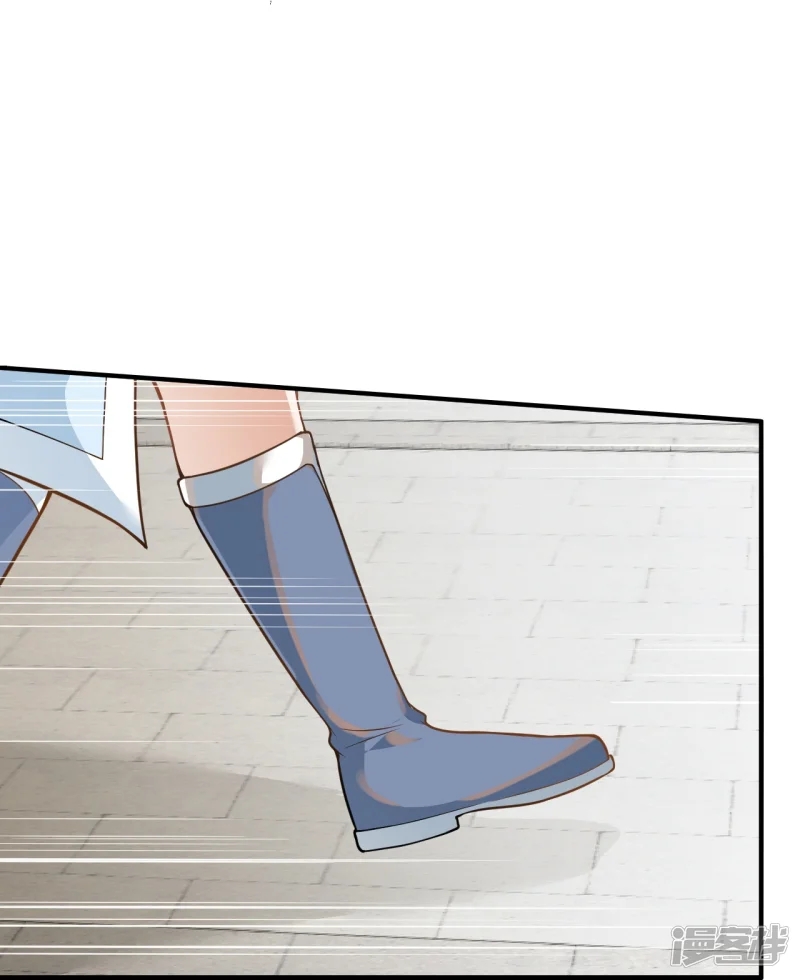 จักรพรรดิกระบี่เกิดใหม่ในร่างลูกเขย ตอนที่ 12 หน้า 26