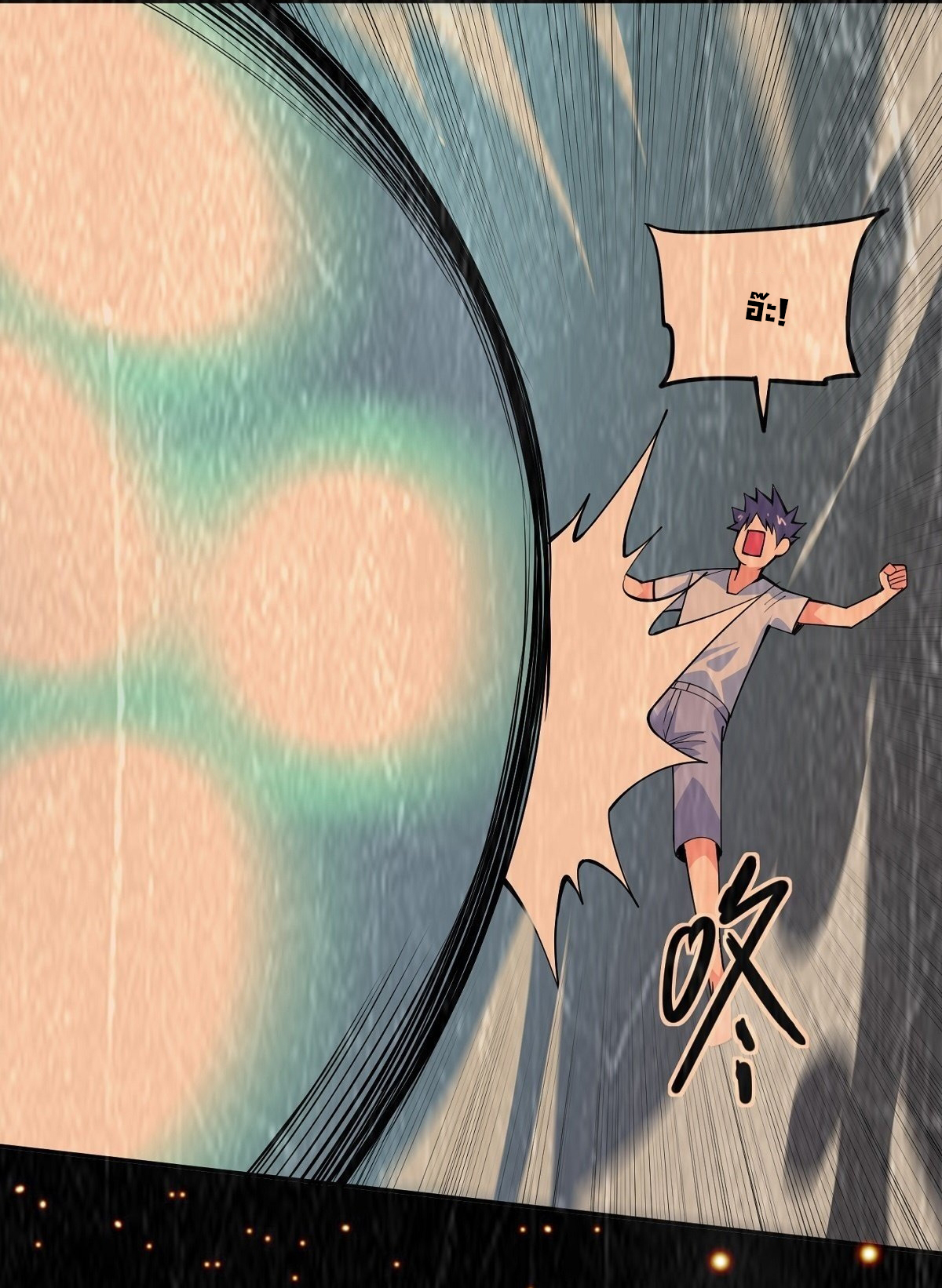 Wake up, master ท่านเจ้าสำนักหวนคืน ตอนที่ 15 หน้า 35