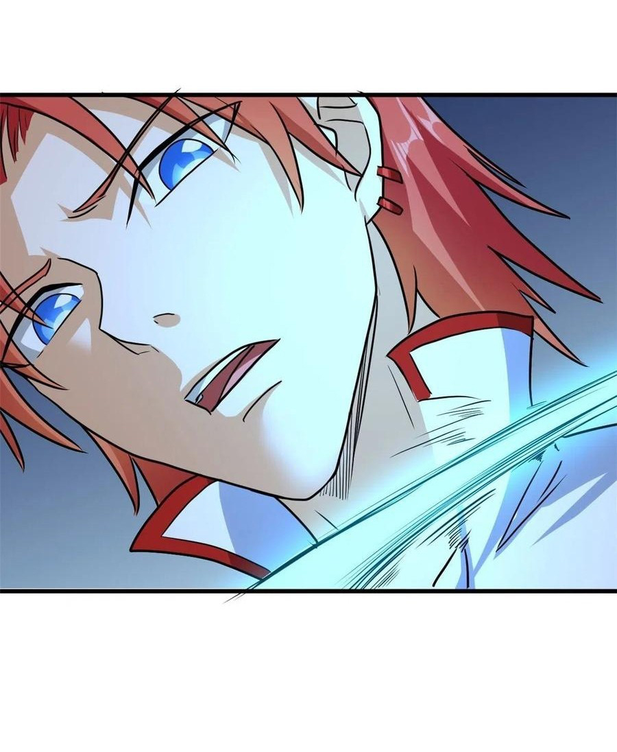 อยู่ดีดีผมก็เป็นลูกเขยราชามังกร ตอนที่ 63 หน้า 19