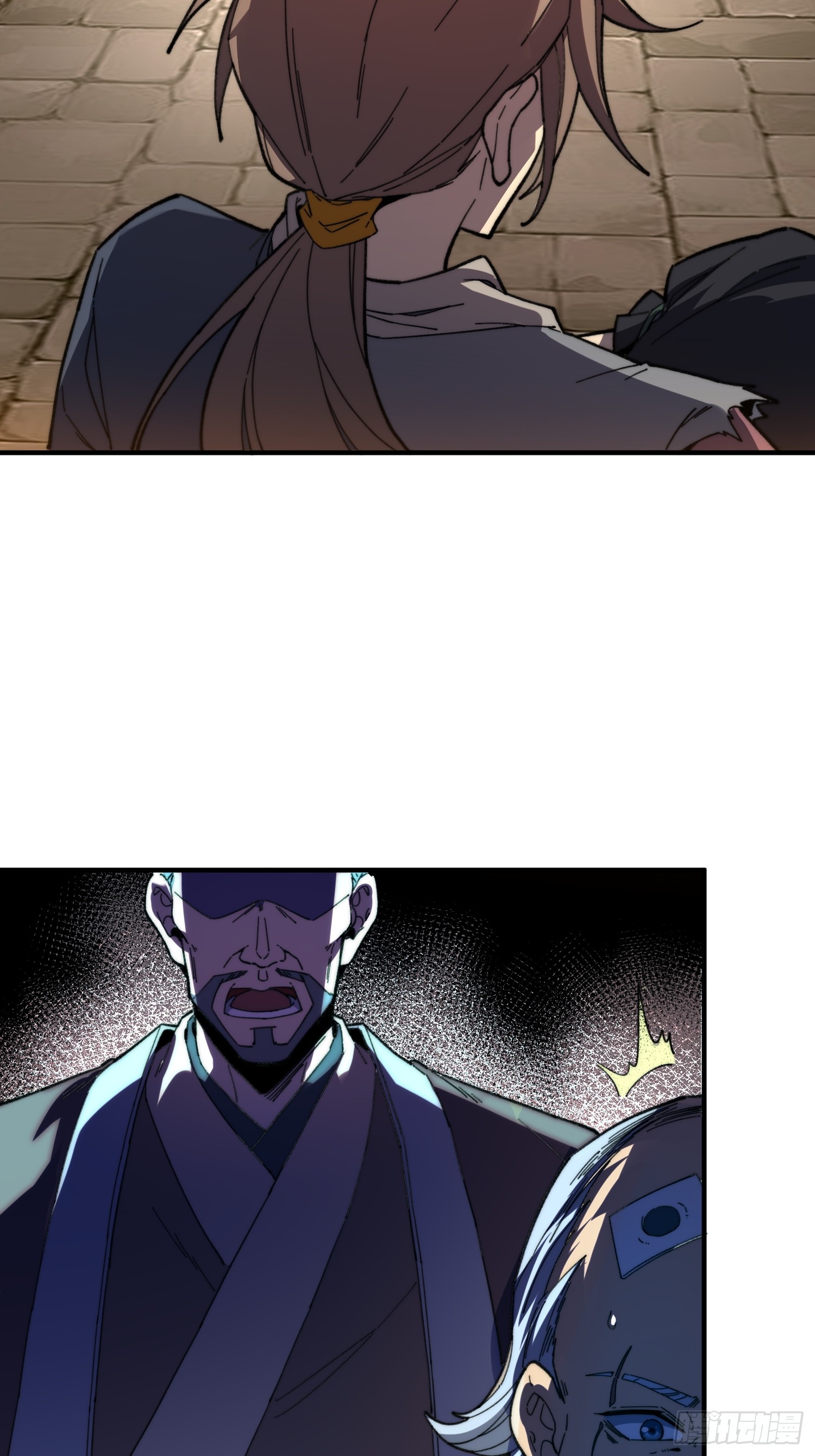 เริ่มต้นสู่การเป็นเทพวานรแห่งสายน้ำ ตอนที่ 4 หน้า 5